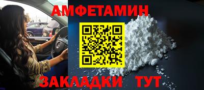 каннабис Славгород