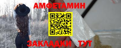 каннабис Славгород
