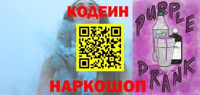 метадон Славянск-на-Кубани