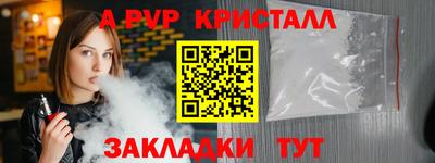 каннабис Славгород