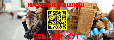 метадон Славянск-на-Кубани