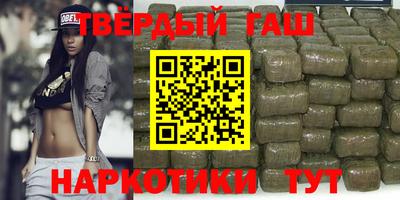 метадон Славянск-на-Кубани
