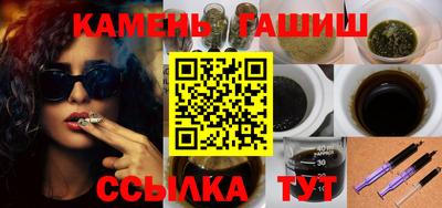 метадон Славянск-на-Кубани