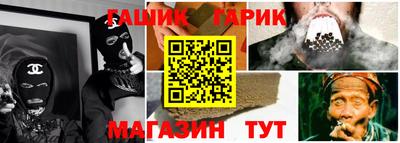 дмт Сланцы