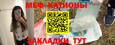 метадон Славянск-на-Кубани