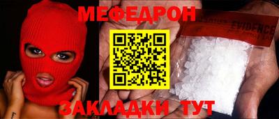 метадон Славянск-на-Кубани