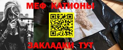 каннабис Славгород