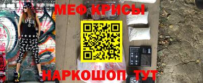 метадон Славянск-на-Кубани