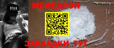 дмт Сланцы