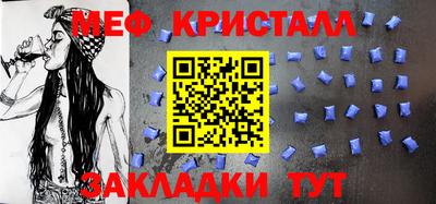 дмт Сланцы