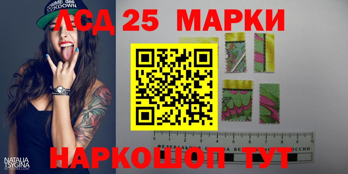 Соликамск  Лсд 25 экстази кислота  Вход с VPN 