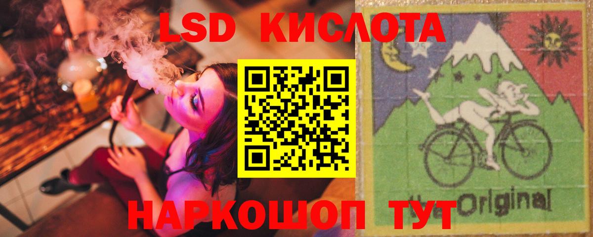 Лсд 25 экстази кислота Соликамск