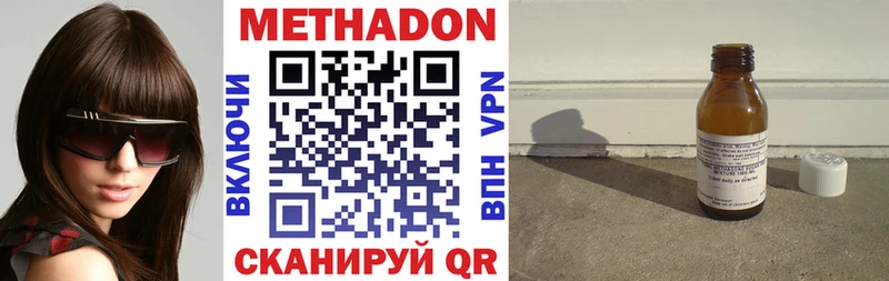Метадон белоснежный  Соликамск 