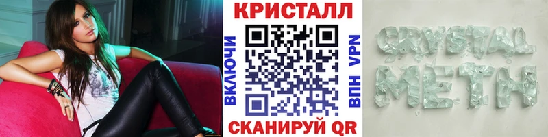 МЕТАМФЕТАМИН Methamphetamine  Соликамск 