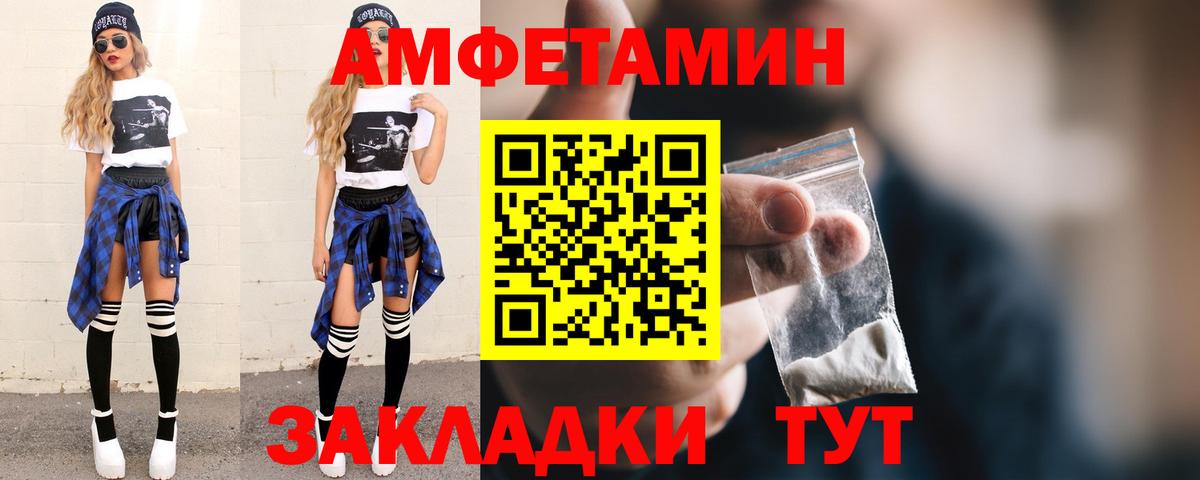 Первитин кристалл Соликамск
