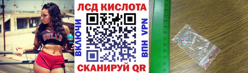 Марки N-bome 1,8мг  Соликамск 