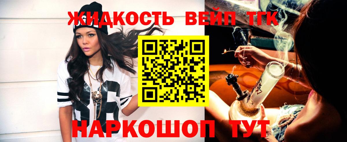 ТГК концентрат Соликамск