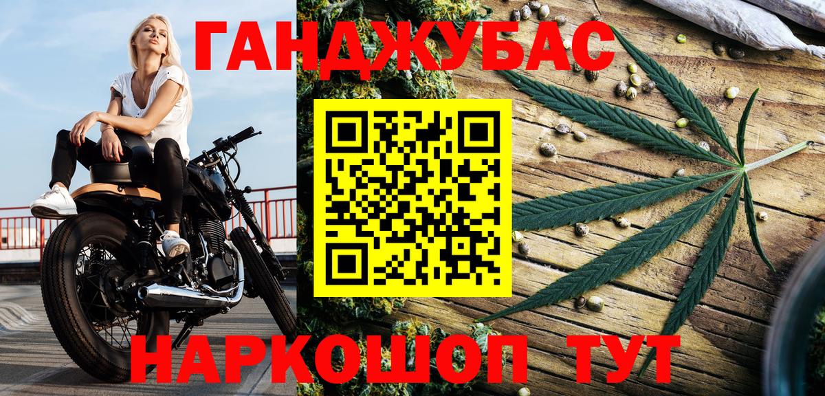 МАРИХУАНА AK-47 Соликамск